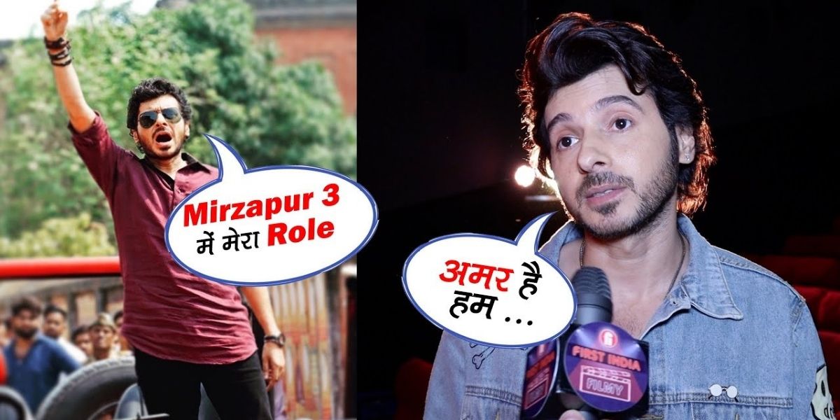 First India Filmy: Divyendu Sharma Opens Up About His Upcoming Movie ‘Mere Desh Ki Dharti’ And His Role In Mirzapur S3